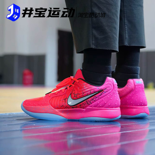 Nike JA 2 EP  耐克莫兰特2代实战篮球鞋 IF0303-600