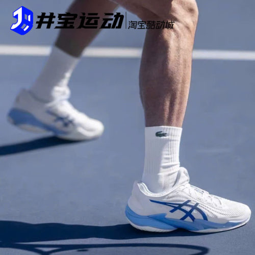 亚瑟士CourtFF3网球鞋