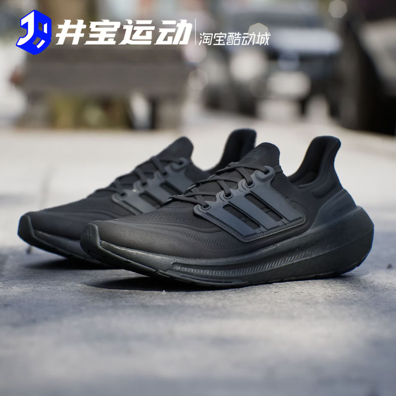 Adidas阿迪达斯男女耐磨跑步鞋