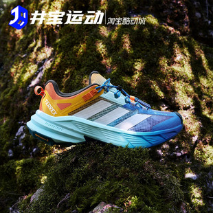 Adidas FREEHIKER SL阿迪达斯 户外徒步鞋 防水休闲运动鞋 HQ4886