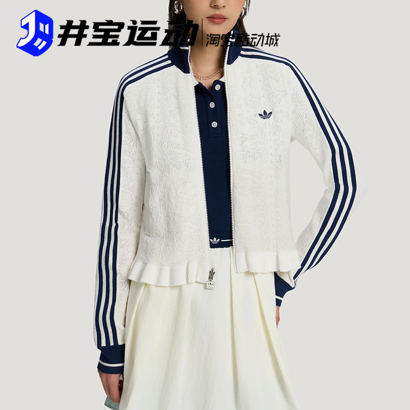 阿迪达斯三叶草女修身运动夹克