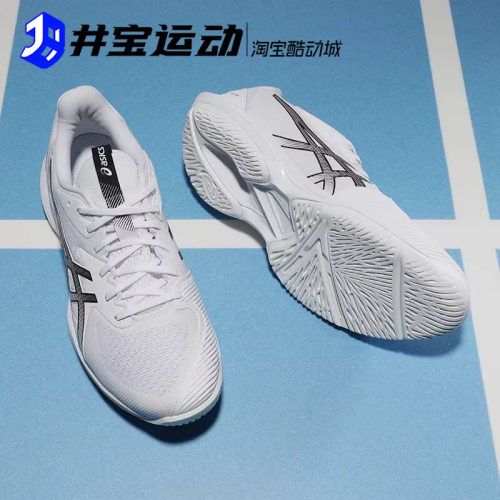 Asics男子专业缓震网球鞋