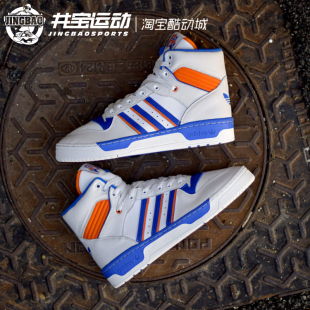 FV4329 阿迪达斯三叶草男女高帮运动休闲鞋 EG5785 RIVALRY Adidas