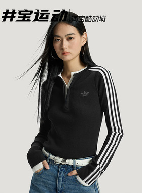 Adidas/阿迪达斯三叶草2026春季女子假两件运动修身针织衫 KS5333