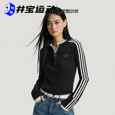 阿迪达斯三叶草女假两件修身针织