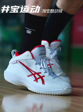 Asics/亚瑟士 GEL-HOOP V17 男子缓震实战篮球鞋1063A101-100