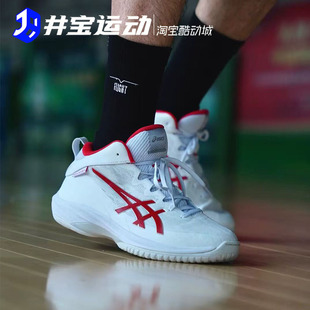 HOOP GEL 亚瑟士 100 男子缓震实战篮球鞋 1063A101 V17 Asics
