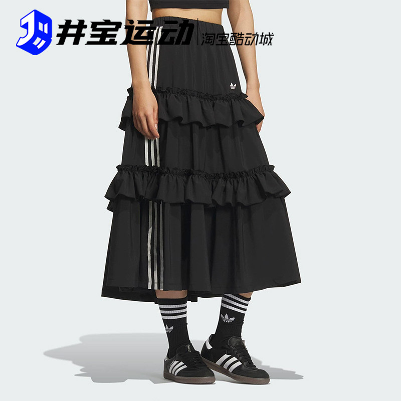 阿迪达斯三叶草高腰条纹蛋糕裙