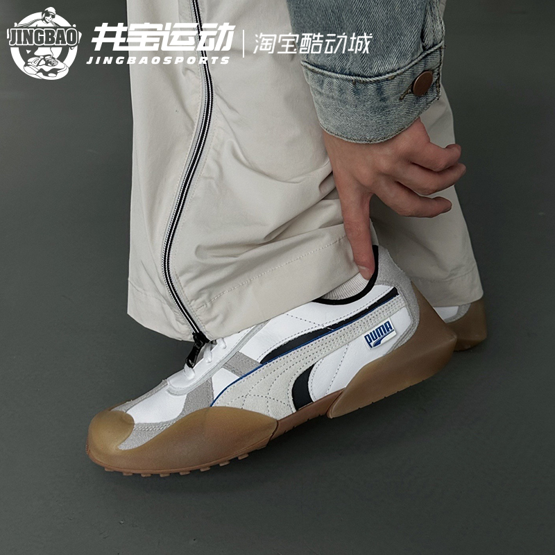 彪马Ader联名牛筋底复古板鞋