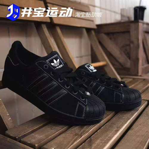 AdidasSuperstar2贝壳头板鞋