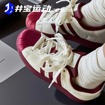 阿迪达斯三叶草SuperstarII