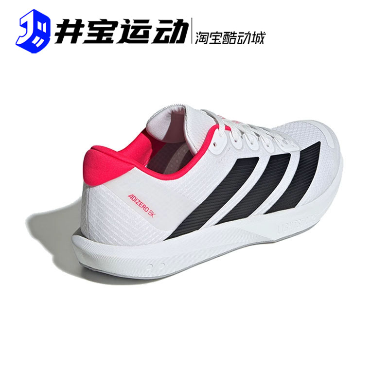 Adidas阿迪达斯舒适休闲跑步鞋