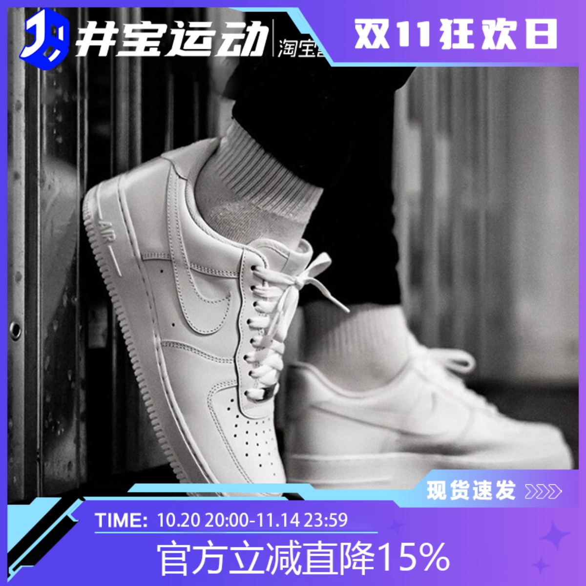 Nike耐克男女低帮AF1板鞋