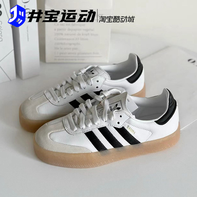 阿迪达斯百搭舒适德训鞋