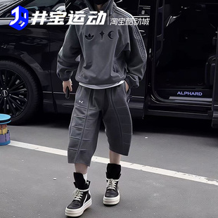Adidas /三叶草 x Thug Club 联名毛圈布条纹亲肤运动短裤 KF6912