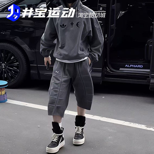 阿迪达斯三叶草联名条纹运动短裤