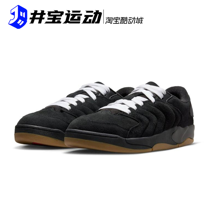 Jordan Session耐克 大童 运动训练篮球鞋板鞋 IB5679-001