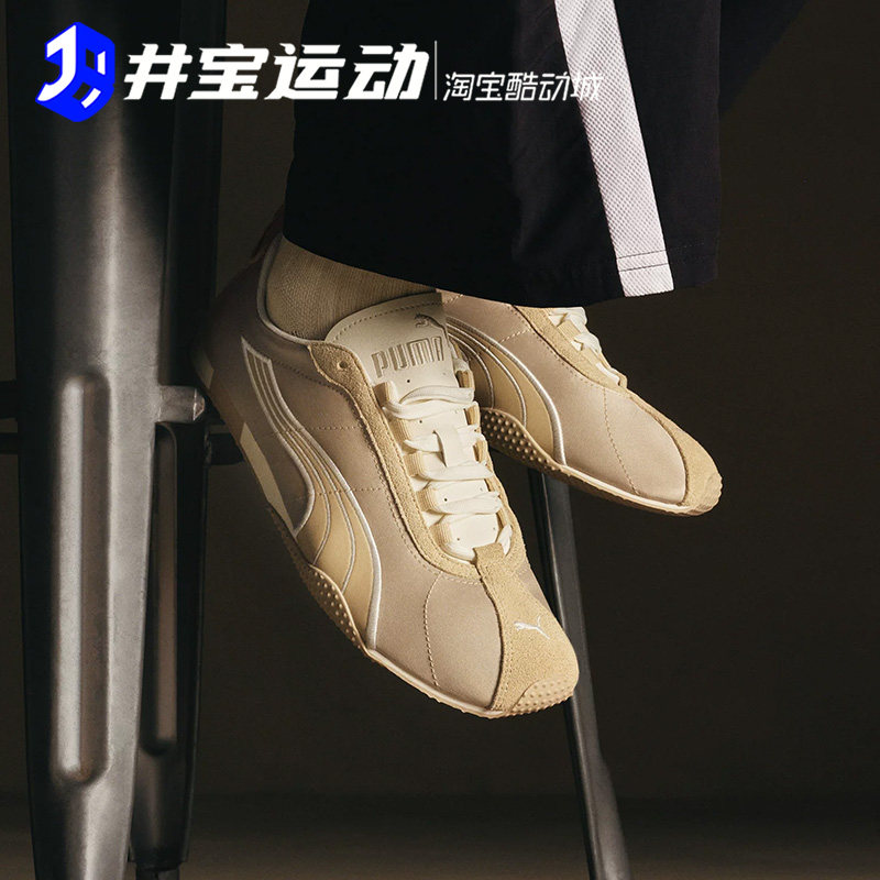 PumaH-STREET网眼系带休闲鞋