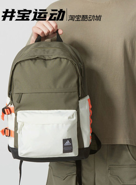 阿迪达斯 MH FUNC BP大容量运动男包女包背包双肩包JF6558 IY9846