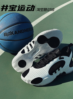 adidas D.O.N. Issue 5 米切尔5耐磨缓震签名版实战篮球鞋 IE8326