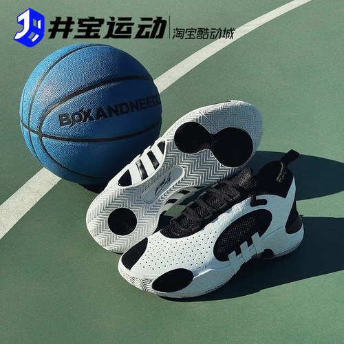 adidas D.O.N. Issue 5米切尔5耐磨缓震签名版实战篮球鞋 IE8326-封面