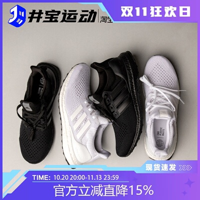 Adidas阿迪达斯Adidas跑步鞋