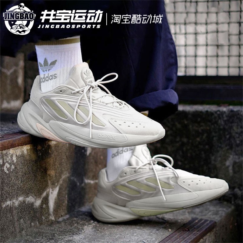 Adidas男女小椰子休闲休闲鞋