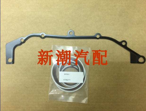 用于宝马VANOS M52M54E38E39Z3双可变修理包 密封圈
