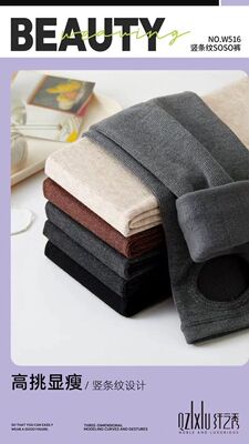 纤之秀w516 w6250棉质显瘦外穿打底秋冬加绒保暖加厚竖条纹打底裤