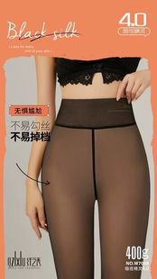 纤之秀w7008黑丝袜400克透肤外穿打底连裤袜秋冬加绒加厚保暖裤