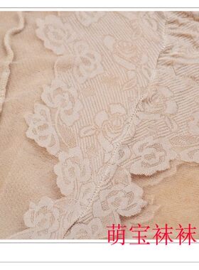 纤之秀W002丝袜防勾丝袜连裤袜夏季任意剪加肥加大隐形打底袜