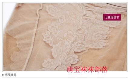 纤之秀W002丝袜防勾丝袜连裤袜夏季任意剪加肥加大隐形打底袜