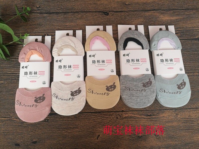 珺琦袜子女短袜浅口韩国可爱船袜女士纯棉夏季薄款低帮超隐形硅胶