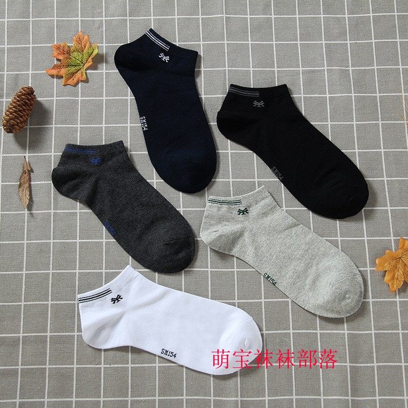 枭牌男短袜男士船袜纯棉防臭吸汗短筒夏季薄款低帮商务浅口袜辽源,女士内衣/男士内衣/家居服,船袜,淘宝优惠券,粉丝福利购,淘宝优惠卷