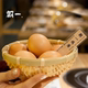 朝一鸡蛋150个装 料理鸡蛋寿司火锅鸡蛋溏心鸡蛋烘焙蛋糕专用 日式