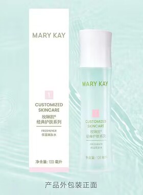 玫琳凯正品专营店1号100ml爽肤水