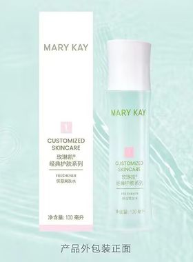 玫琳凯正品专营店1号100ml爽肤水