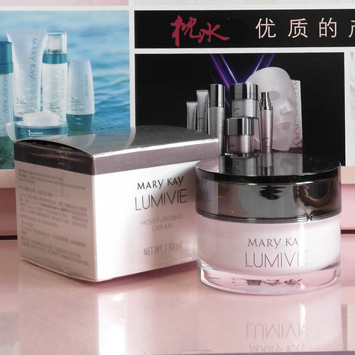 玫琳凯保湿美白淡斑正品滋润霜