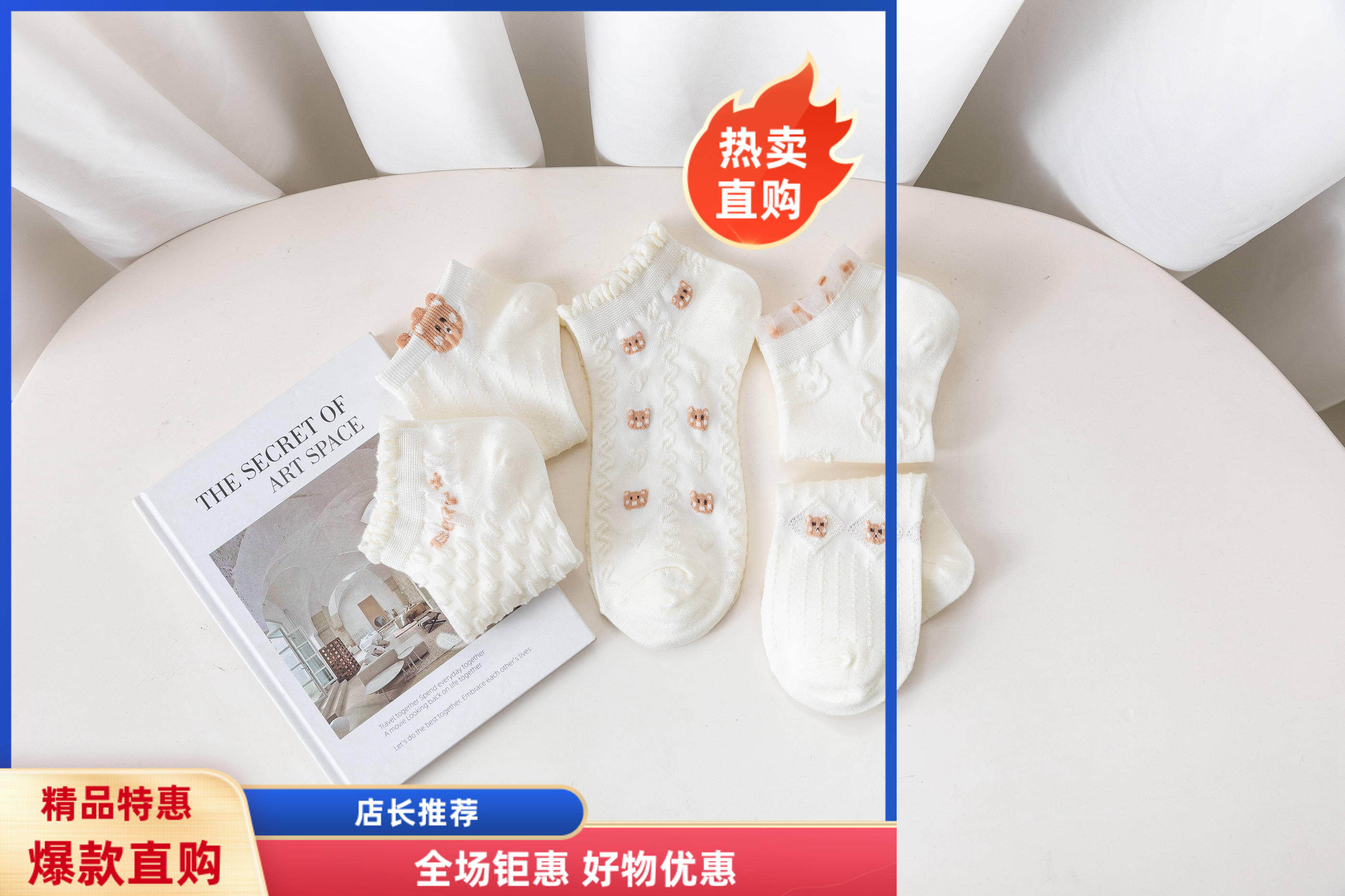 袜子女短袜纯棉ins潮女款小花短袜