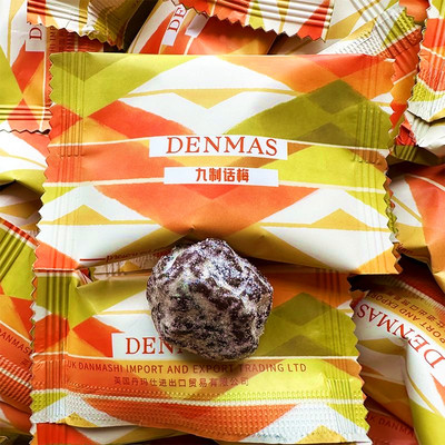 丹玛仕九制话梅结婚喜糖蜜饯糖果