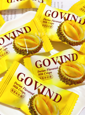 德国GOVIND歌芬迪榴莲奶脆纯正榴莲味糖果老式水果糖硬糖结婚喜糖