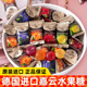 德国进口嘉云水果糖高颜值糖果结婚喜糖情人节礼物小红书推荐 零食