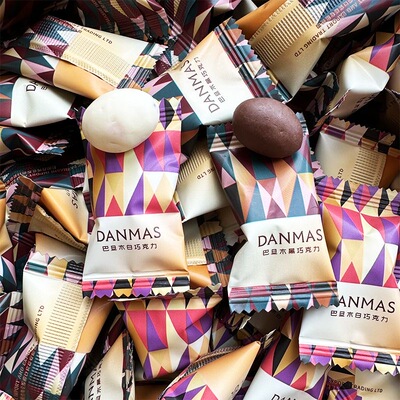 英国DENMAS丹玛仕巴旦木白巧克力坚果黑巧克力果仁高颜值喜糖零食