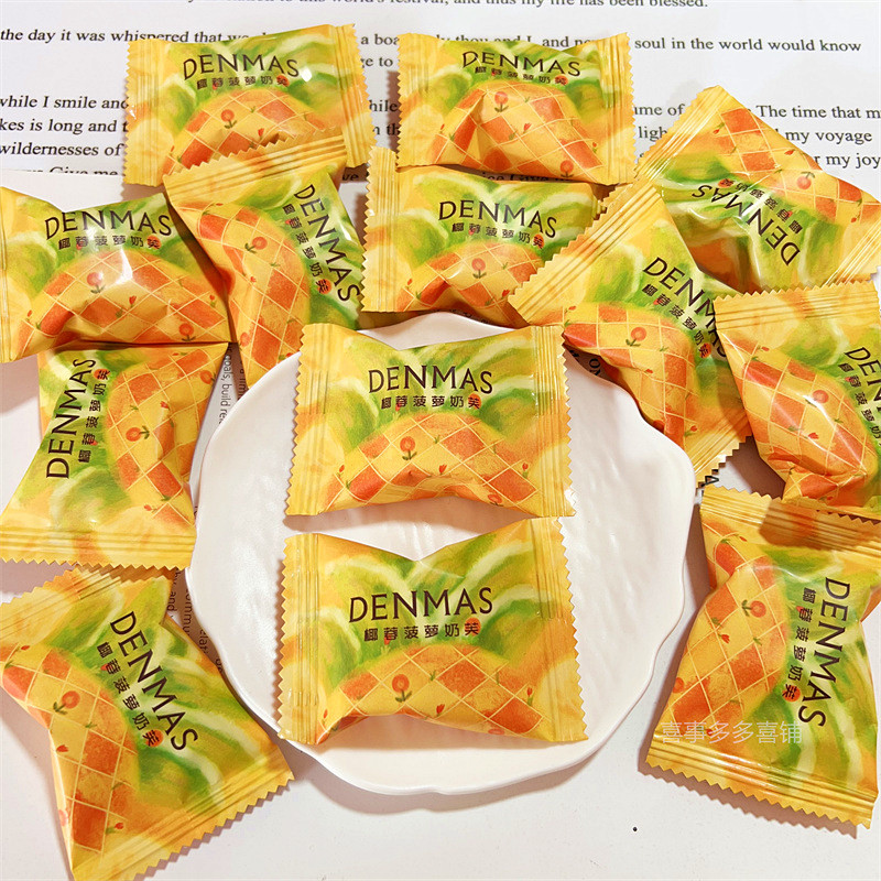 英国DENMAS丹玛仕椰蓉菠萝奶芙高颜值结婚喜糖高档婚庆糖果伴手礼