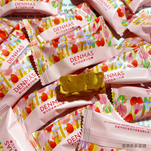 英国DENMAS丹玛仕鲜牛奶坚果太妃糖高颜值结婚喜糖小红书推荐 糖果