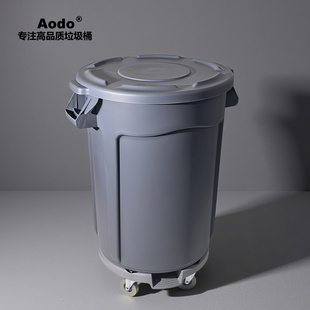 Aodo大号圆形垃圾桶商用餐饮移动泔水桶户外环卫带轮子带盖大容量