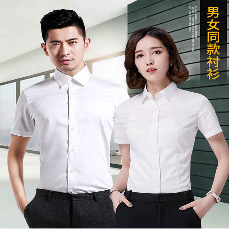 男女款精梳棉短袖衬衫定制logo