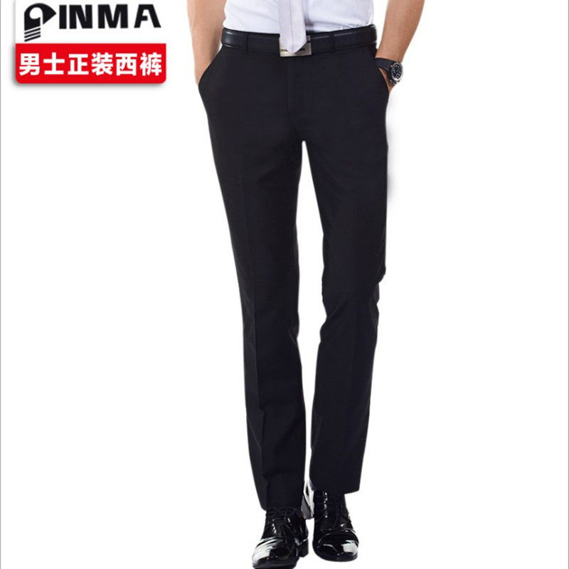 男士工作服长裤职业正装西裤春秋西装直筒裤修身免烫黑西服裤子男