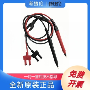 新捷伦NG2100双探针测试线适用BT3562日置电池内阻测试仪替代9772