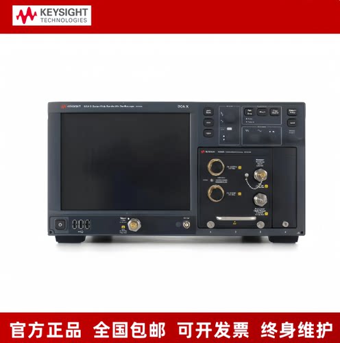 Keysight 是德 N1045B 高精度N1045B 示波器
